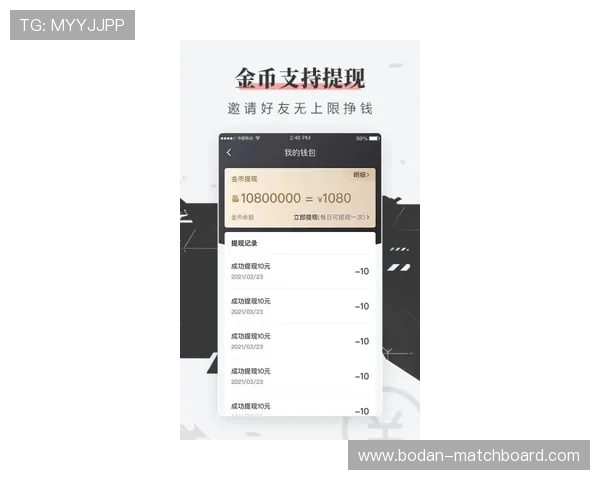 体育app制作避坑指南 电子竞技投注与盘口防骗攻略