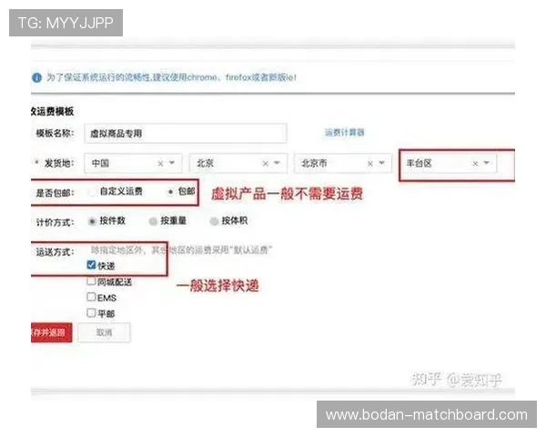 足球中国app电脑版避坑指南 泛体育平台对比评测